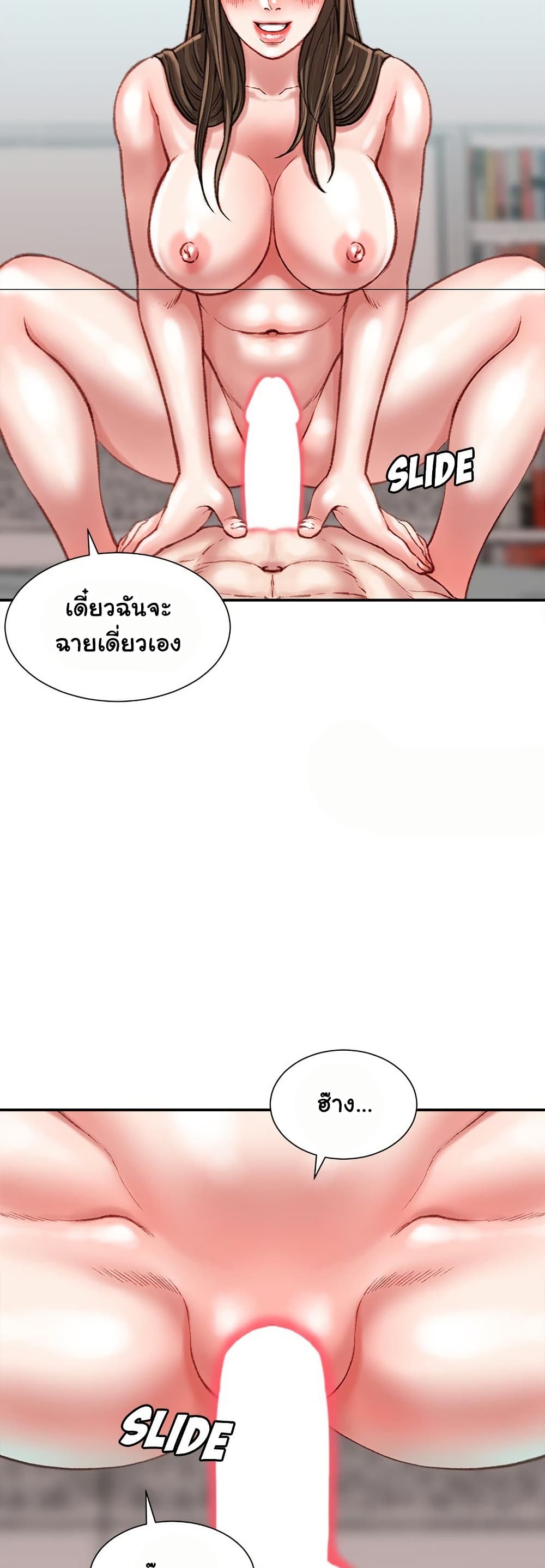 หน้า 44