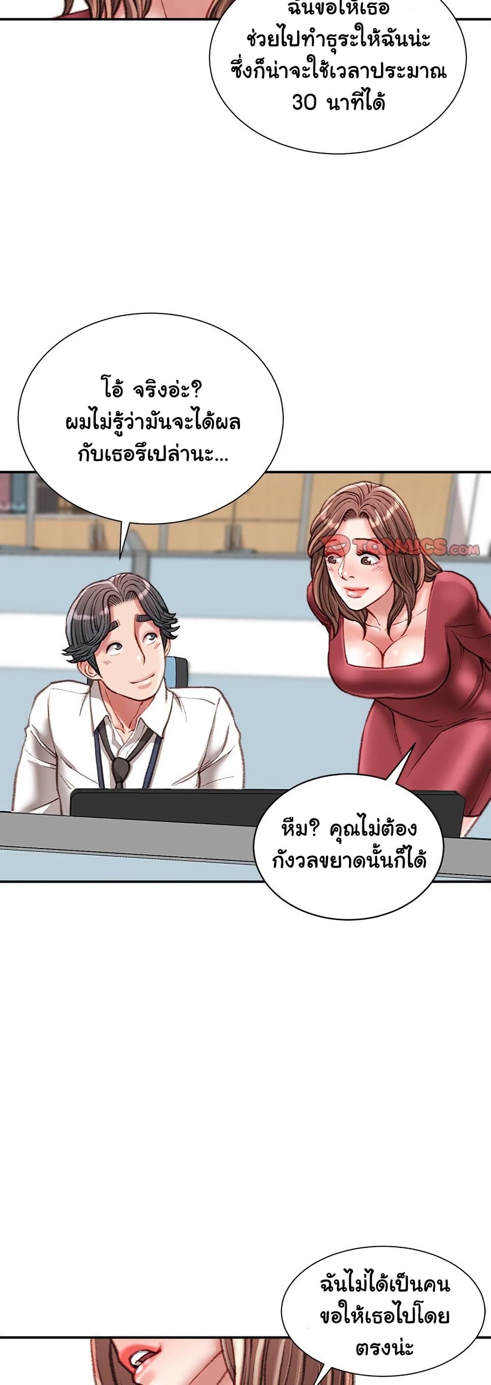 หน้า 43
