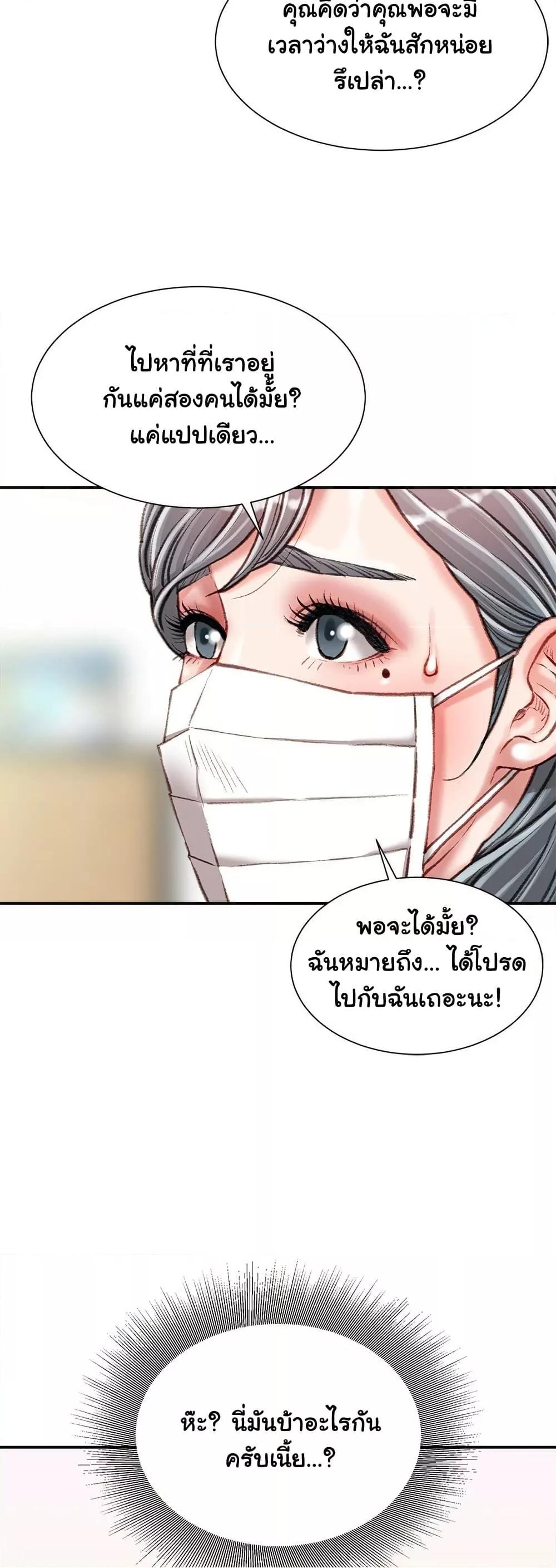 หน้า 49