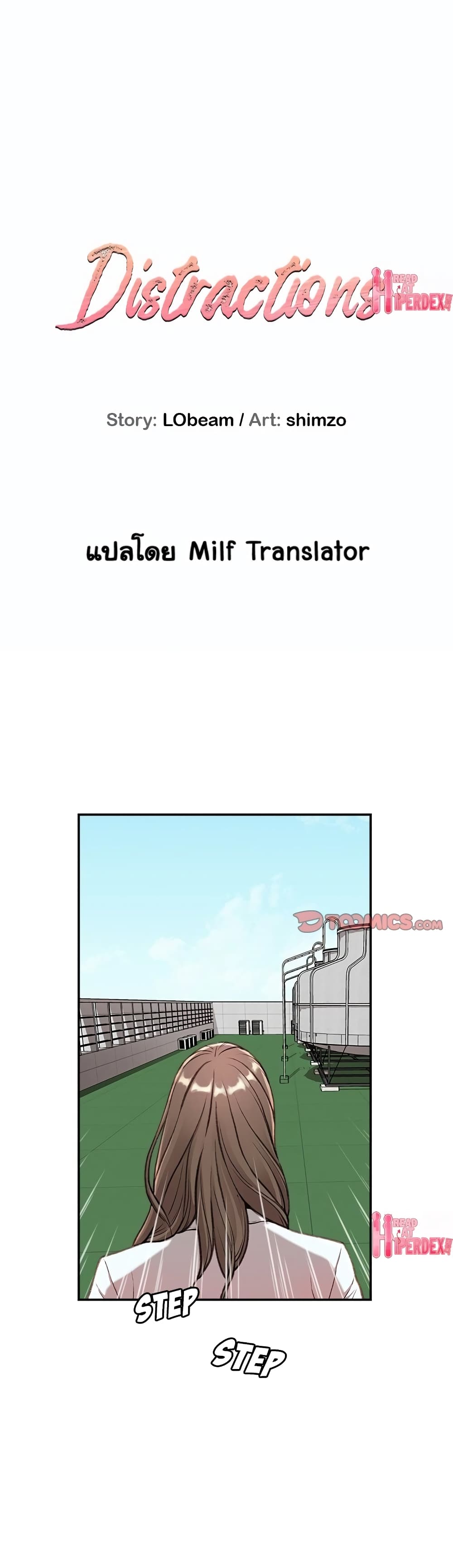 หน้า 1
