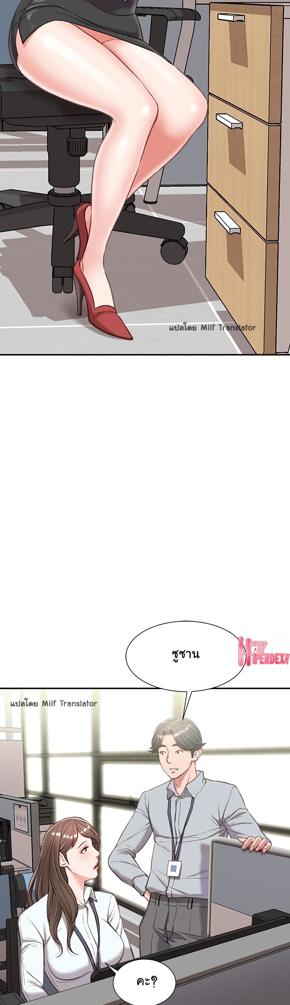 หน้า 18