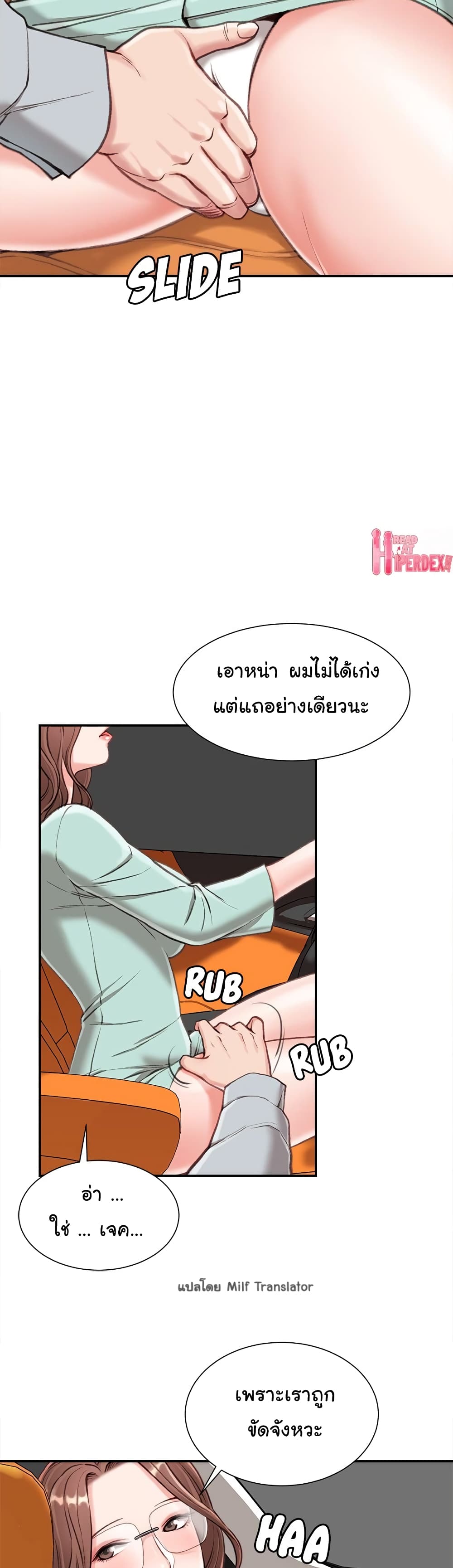 หน้า 36