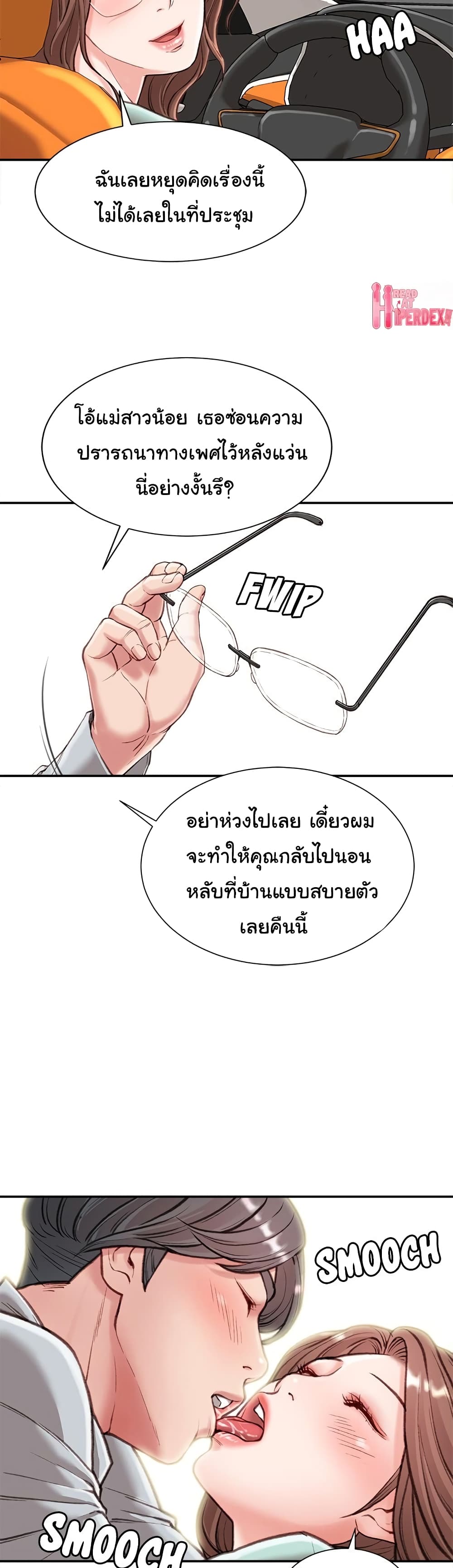 หน้า 37