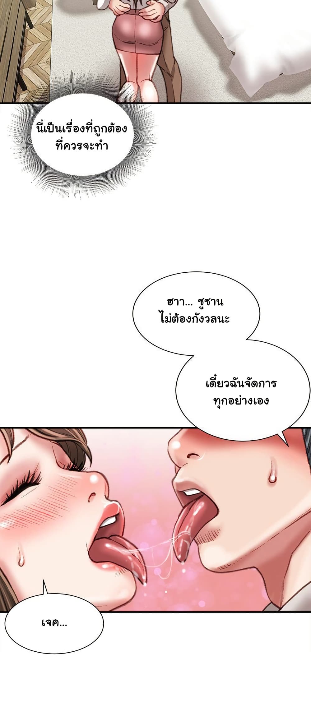 หน้า 49