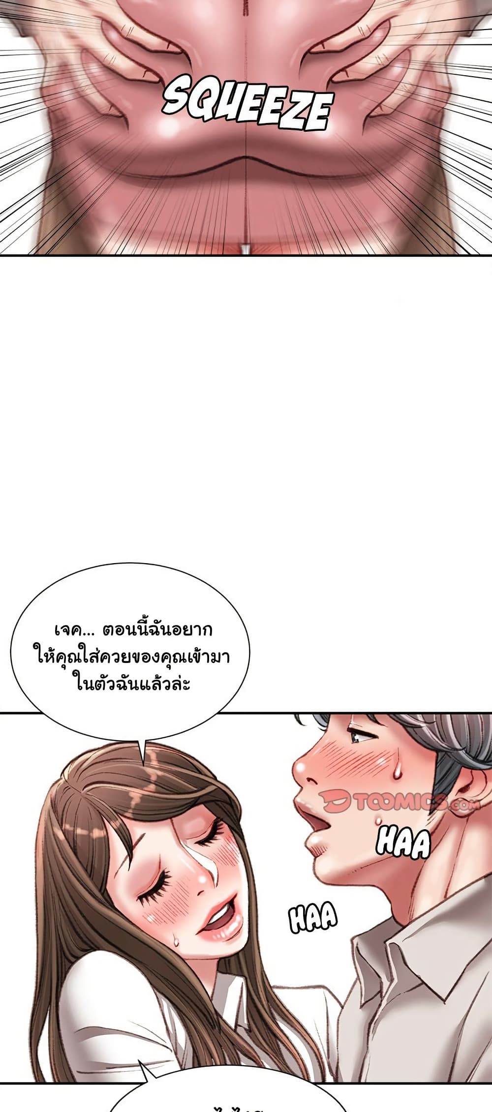 หน้า 52