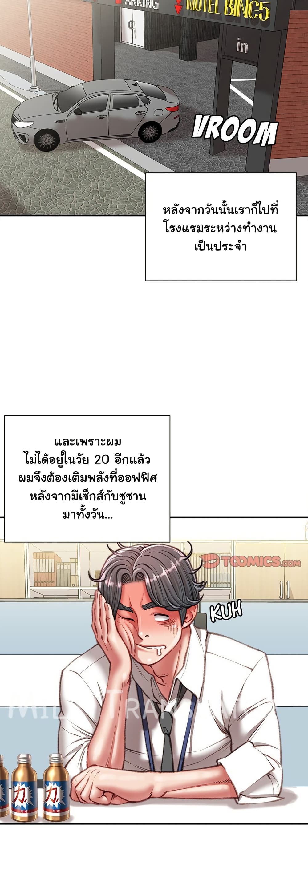 หน้า 36