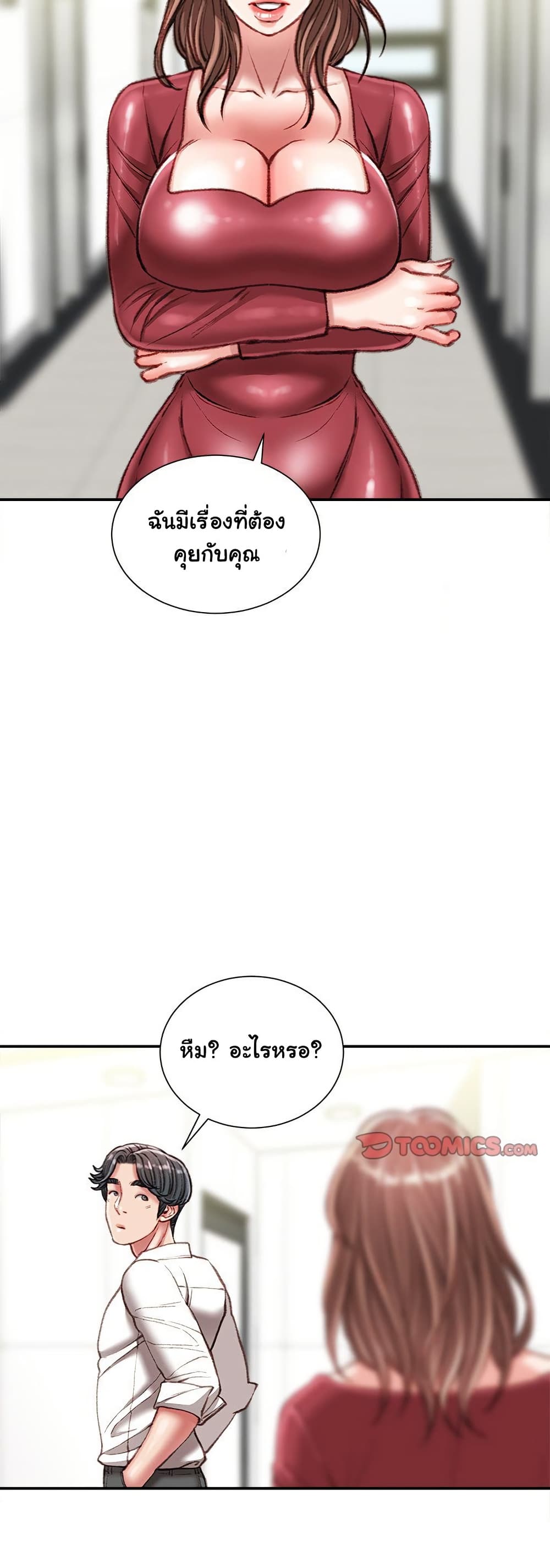 หน้า 40