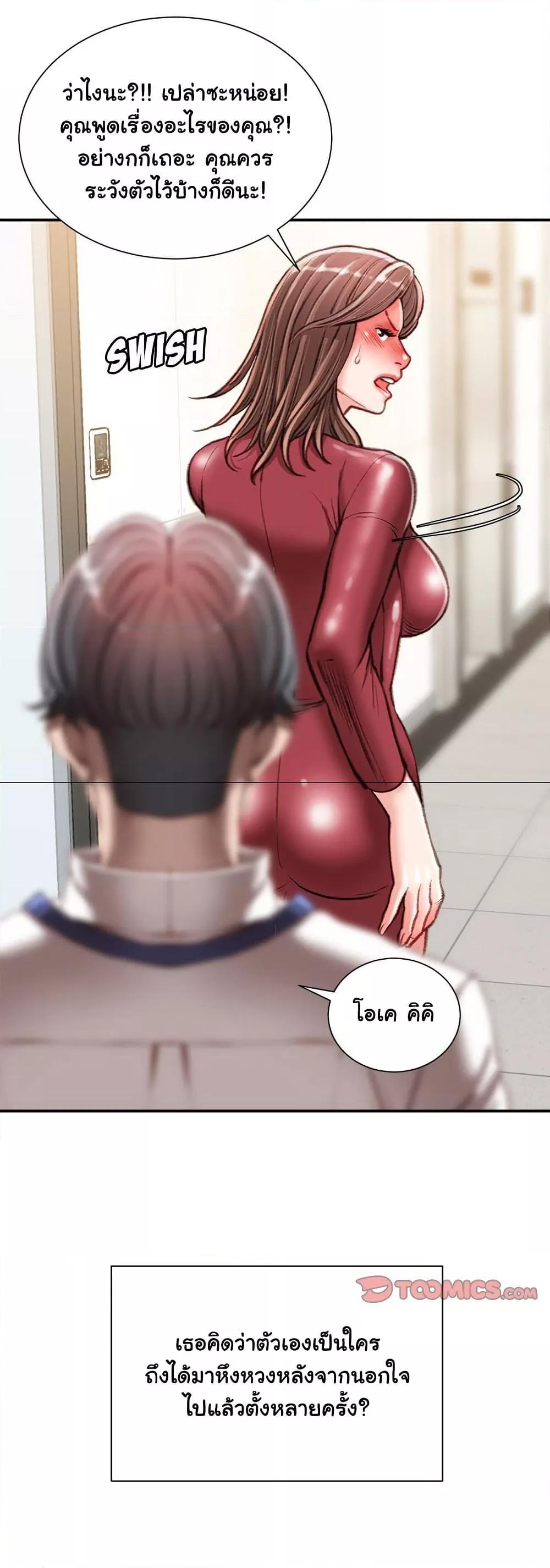 หน้า 44