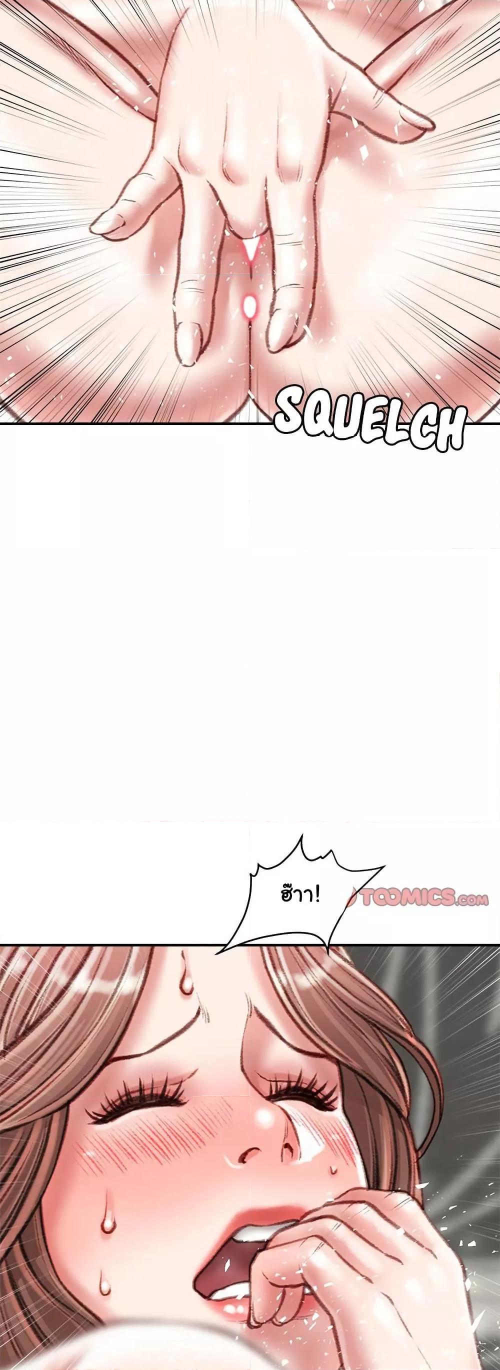 หน้า 48
