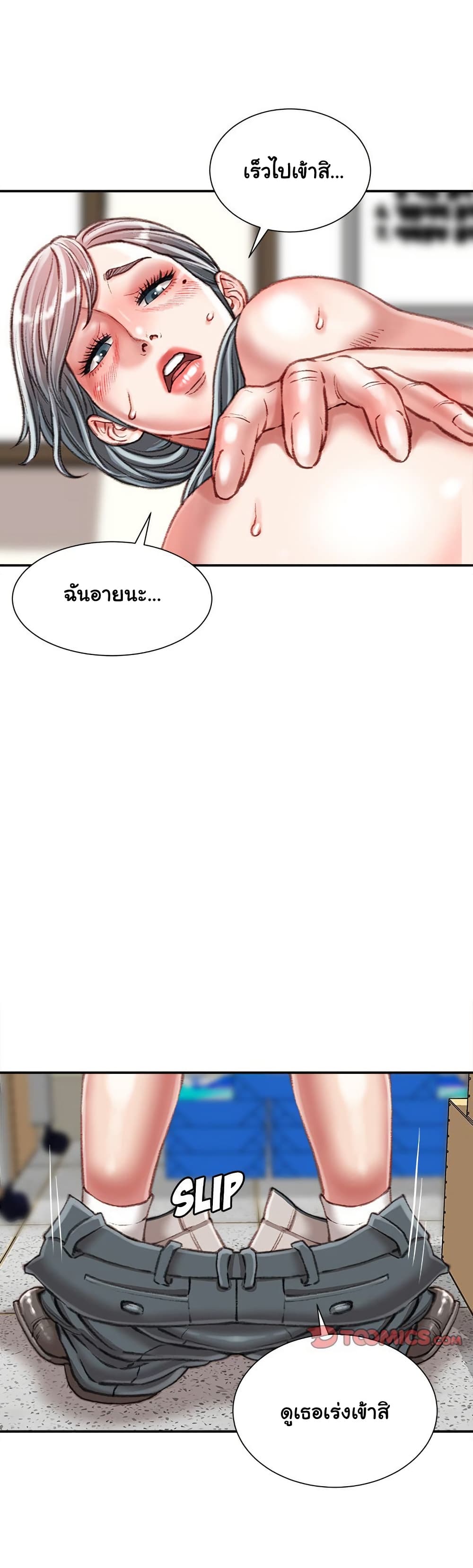 หน้า 36