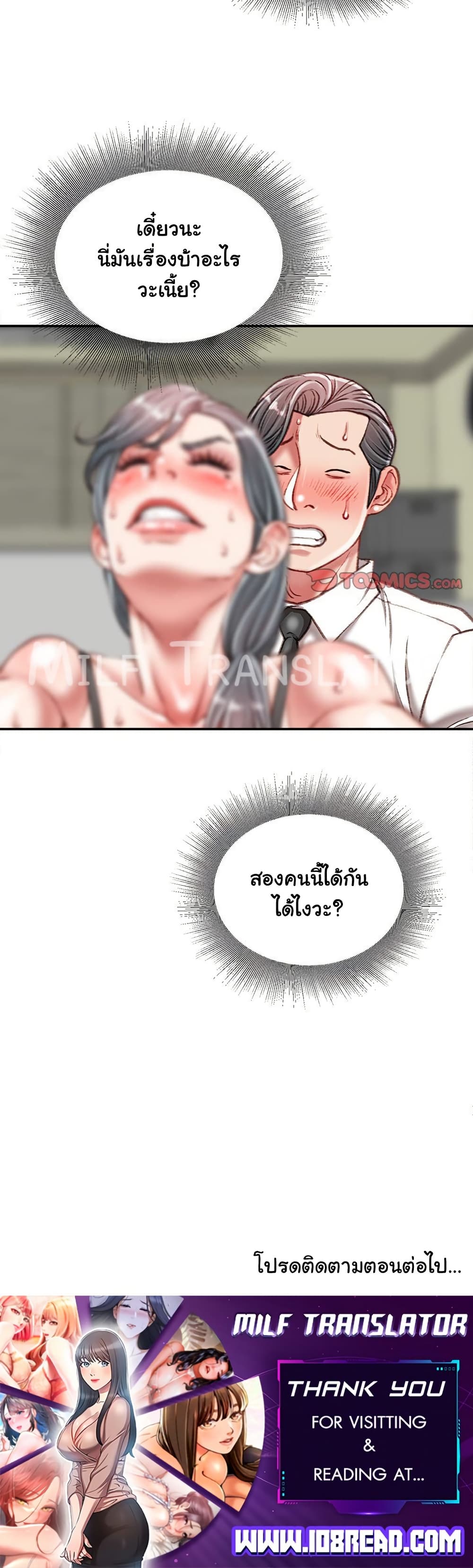 หน้า 40