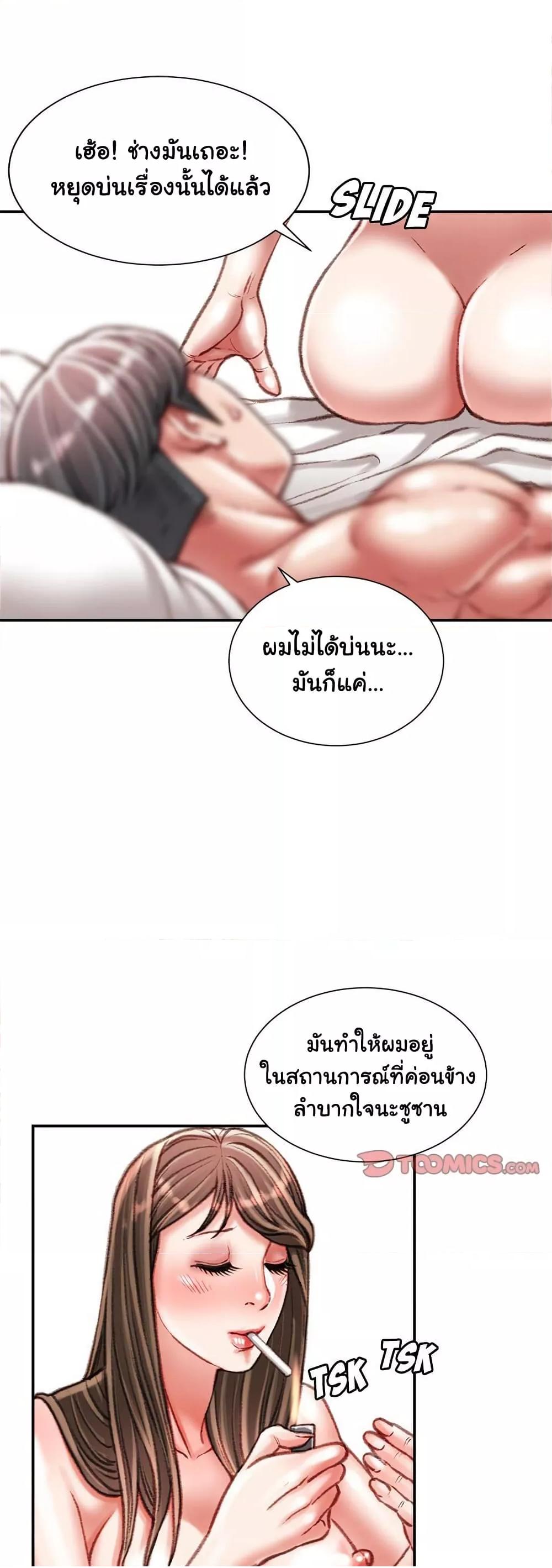 หน้า 38