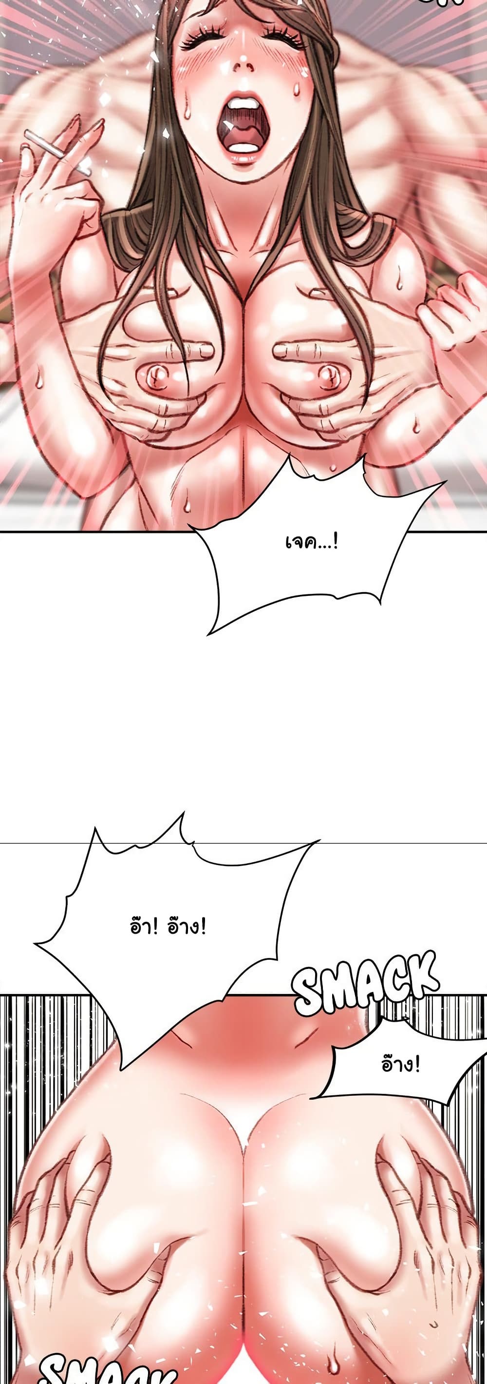 หน้า 45