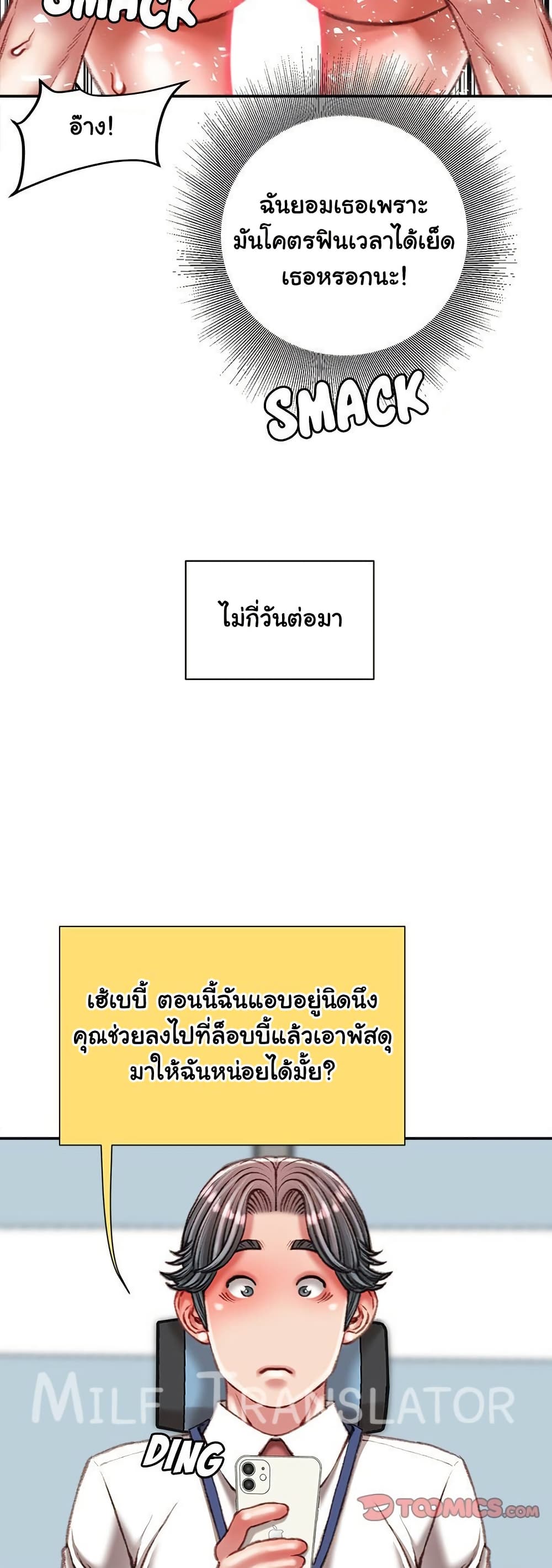 หน้า 46
