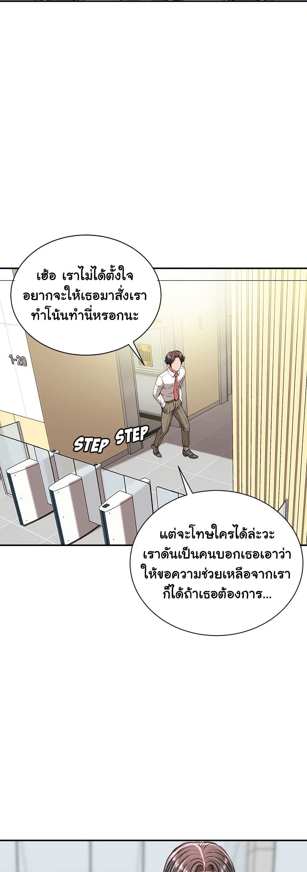 หน้า 47