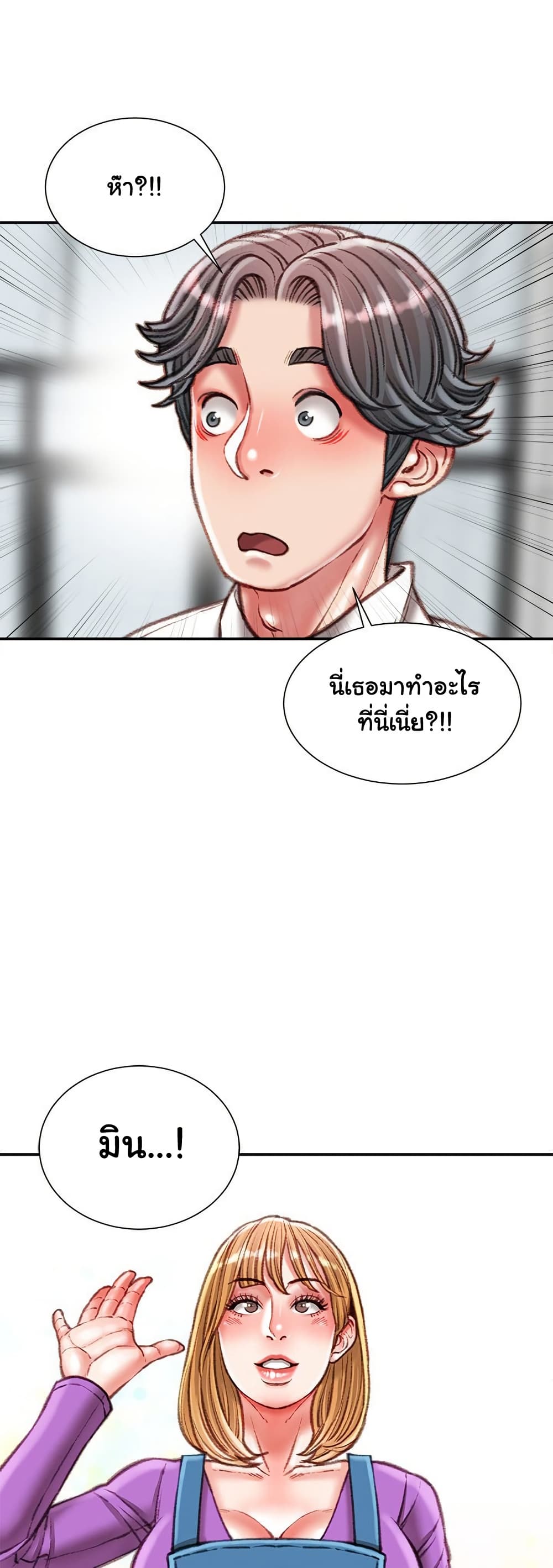 หน้า 49