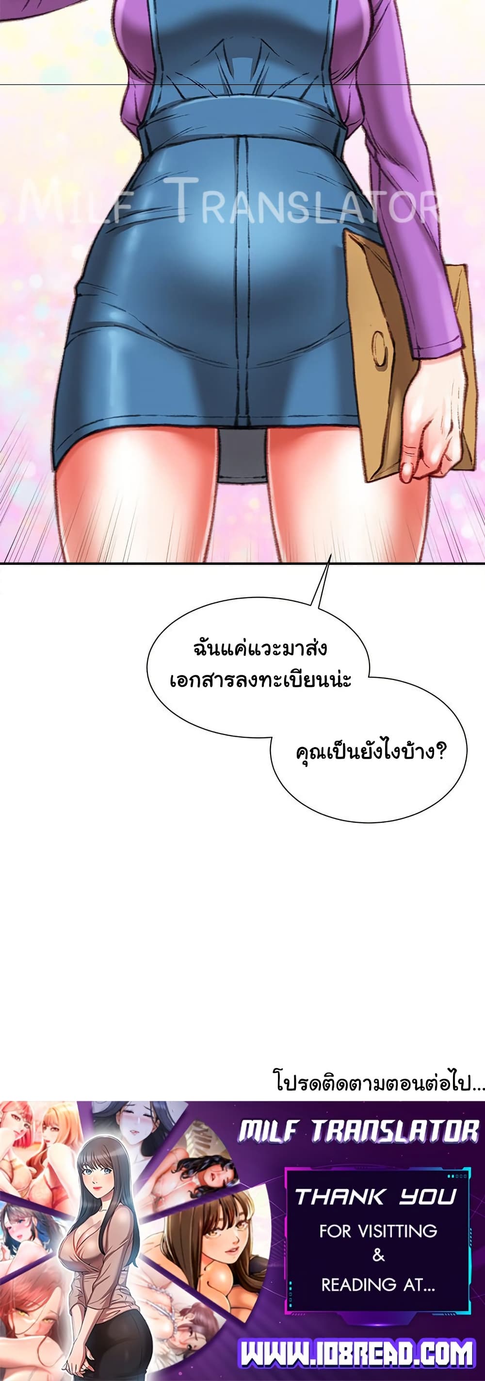 หน้า 50