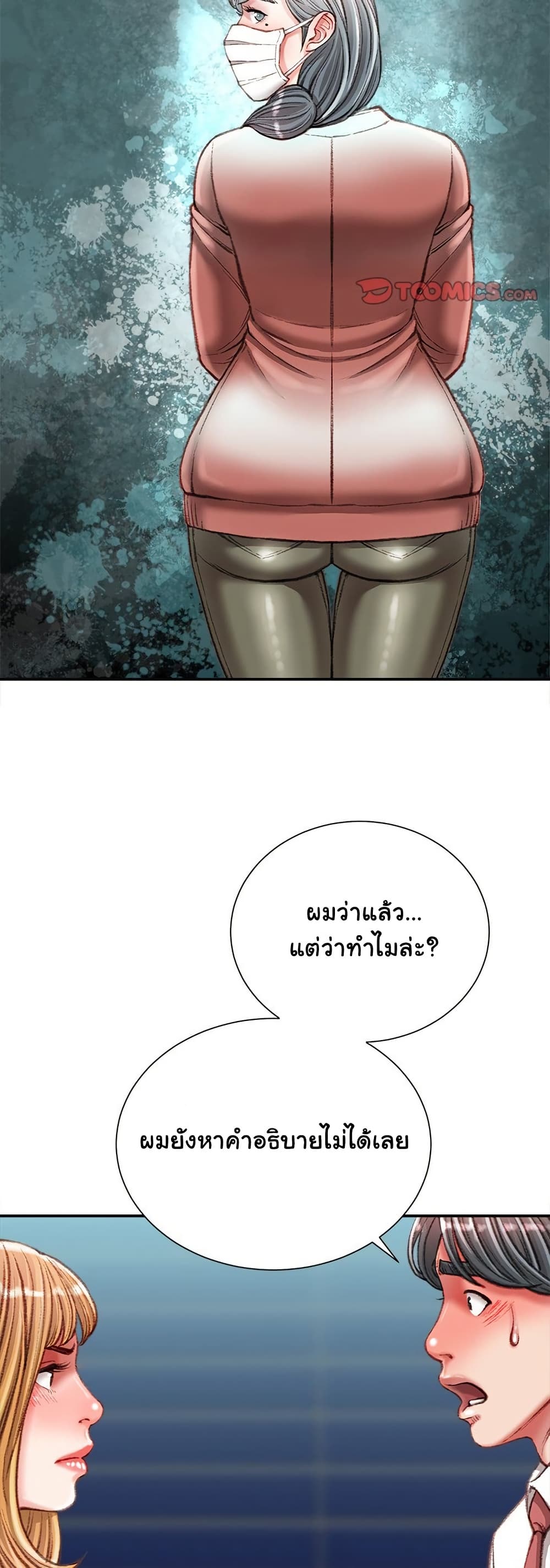 หน้า 23