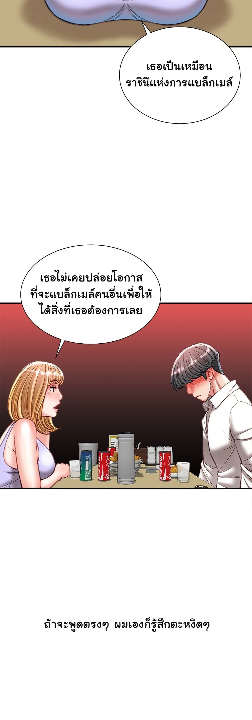 หน้า 43