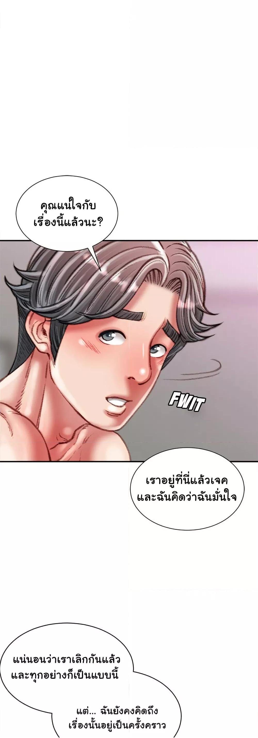 หน้า 48