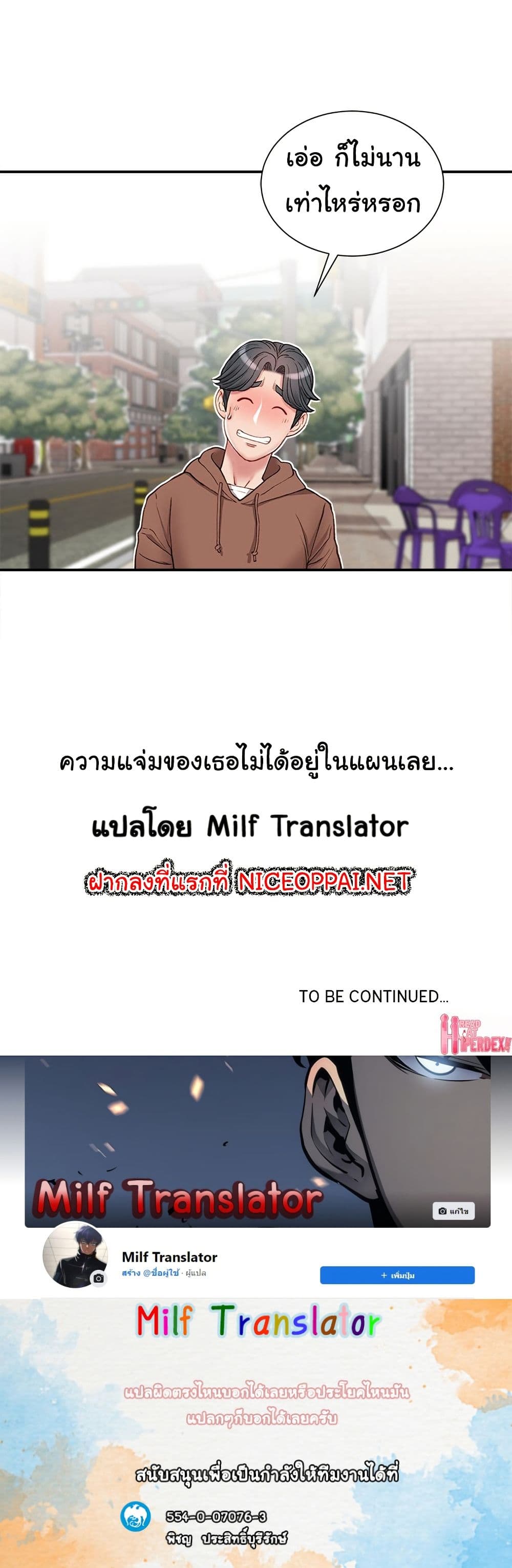 หน้า 50