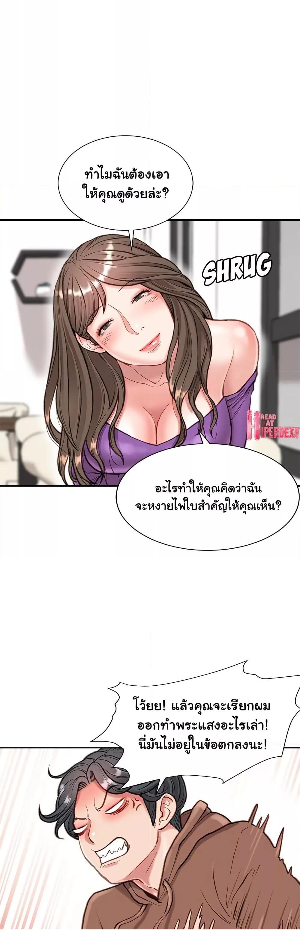 หน้า 27