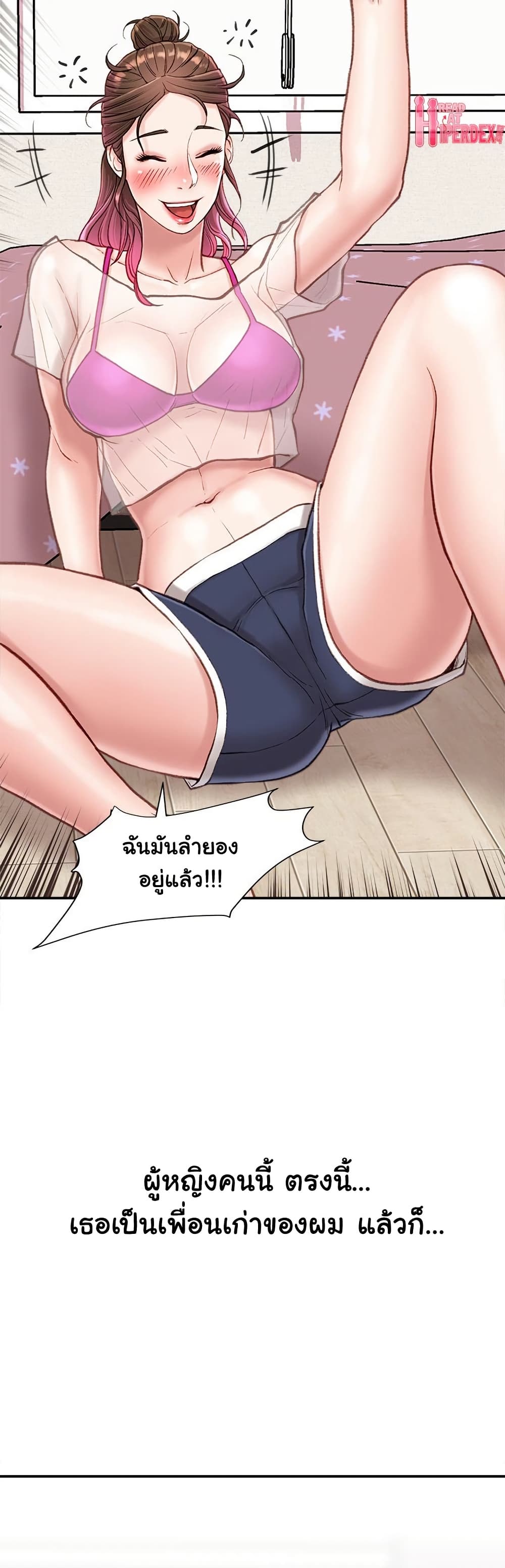 หน้า 49