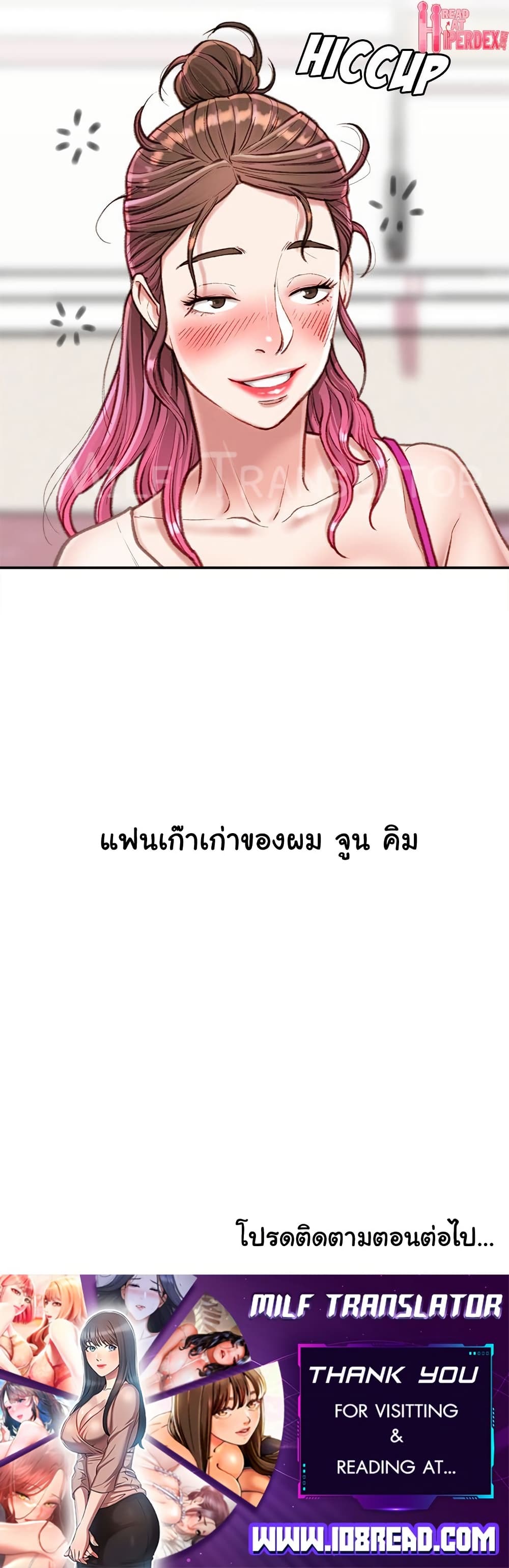 หน้า 50