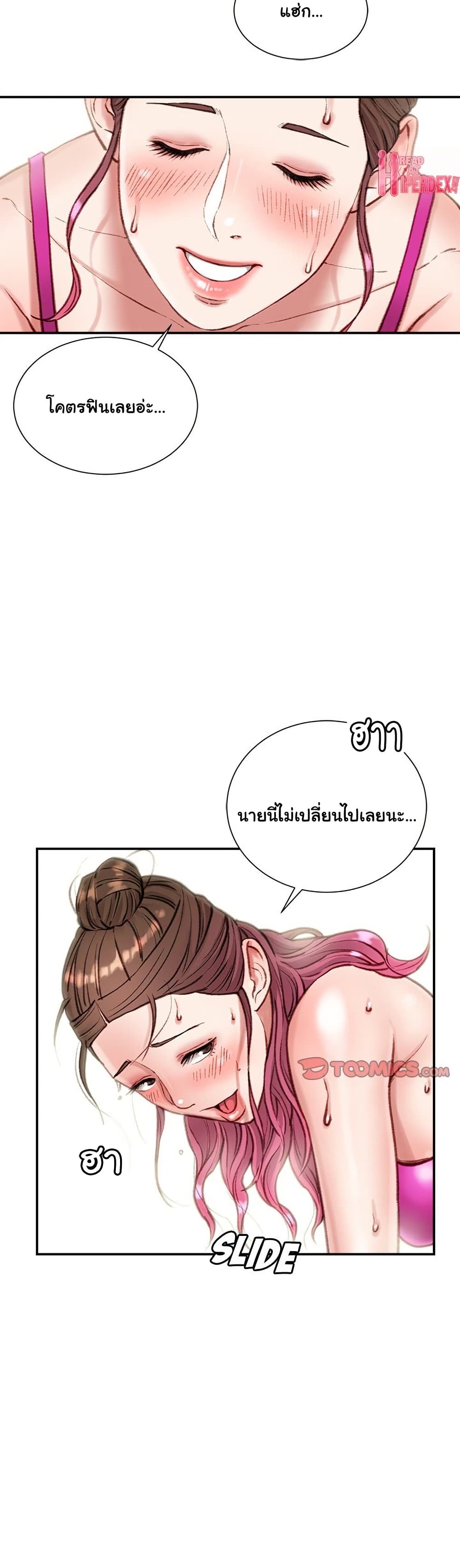หน้า 47