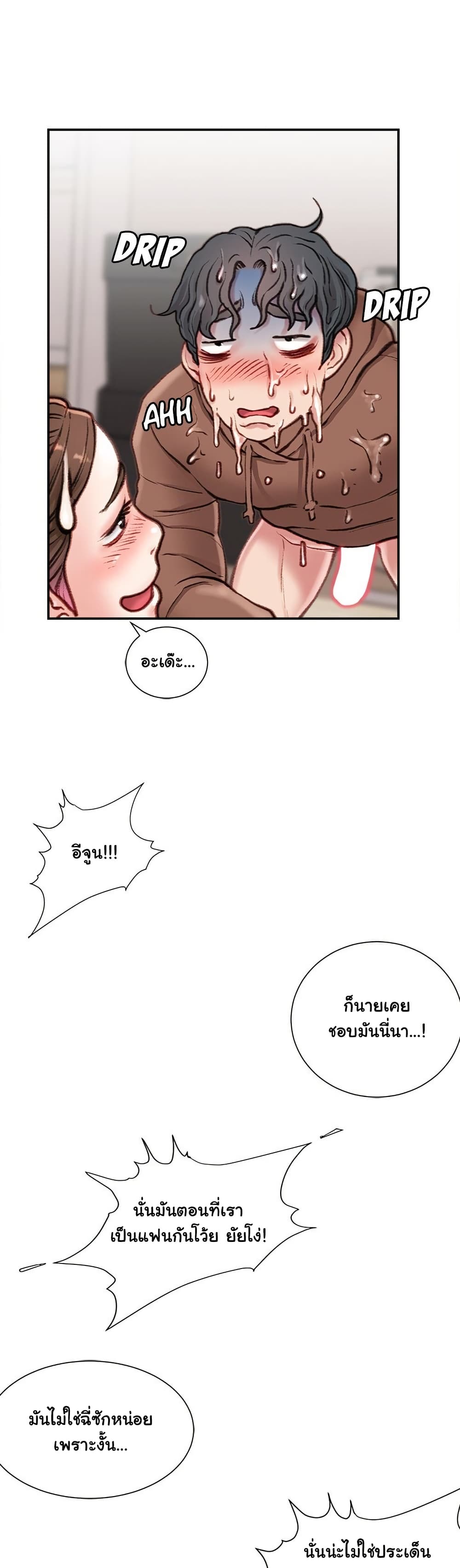 หน้า 48