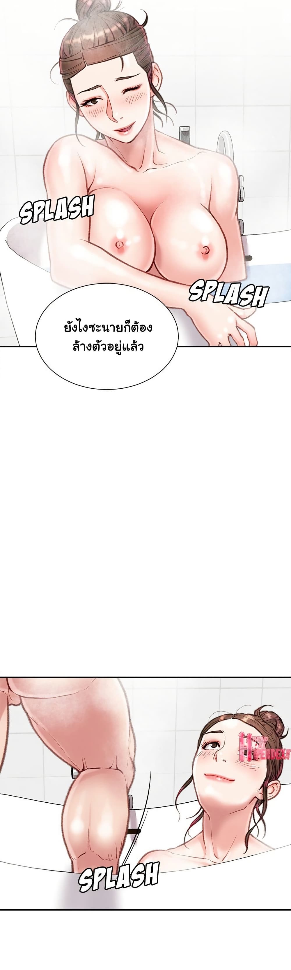 หน้า 3