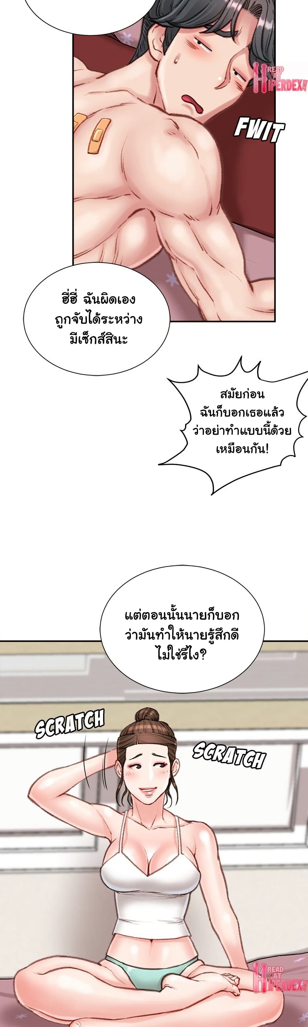 หน้า 37