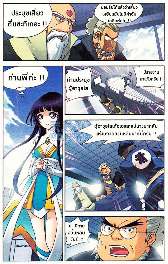 หน้า 24