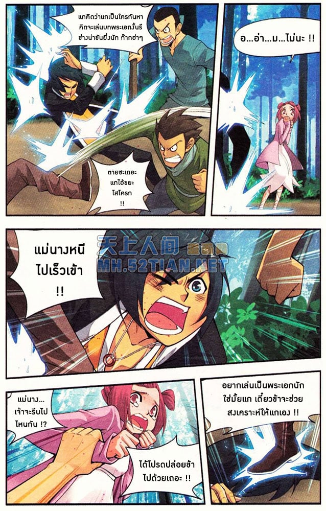 หน้า 9