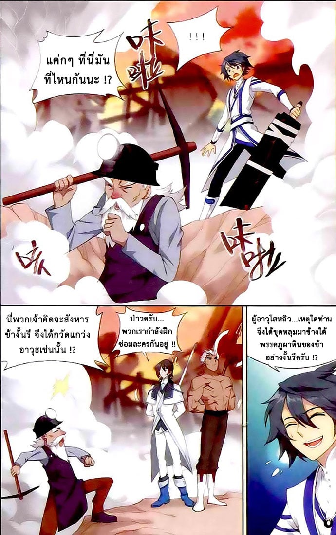 หน้า 17