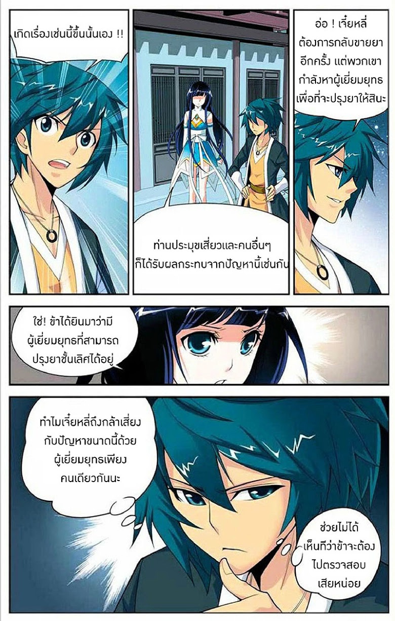 หน้า 24