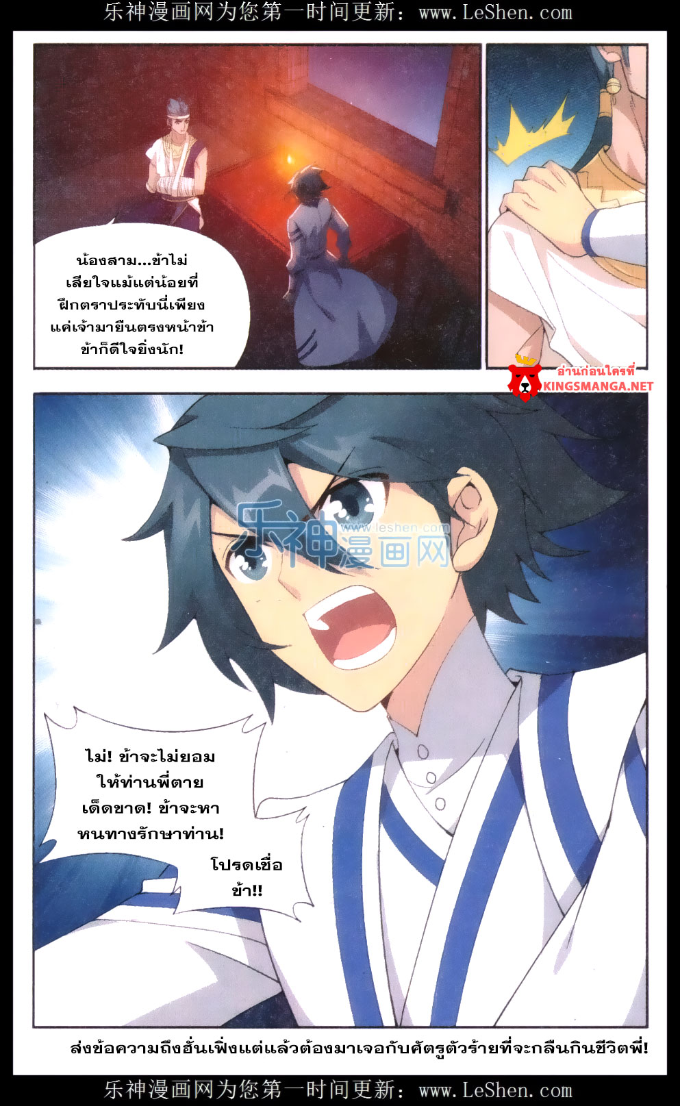 หน้า 22