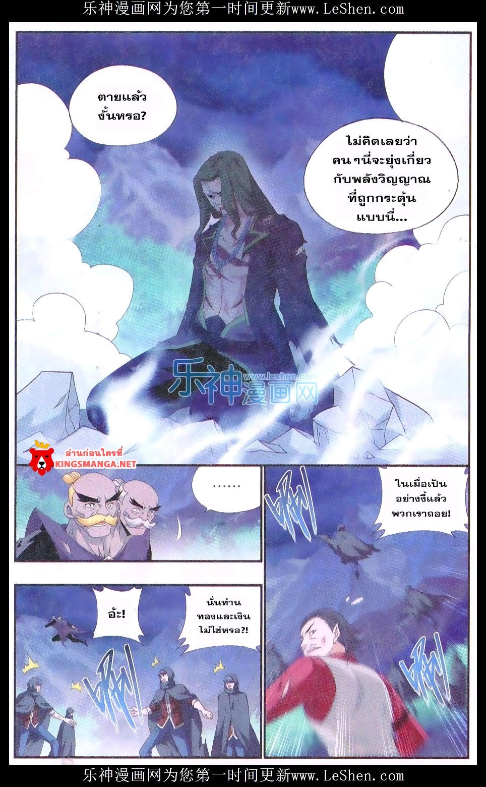 หน้า 2