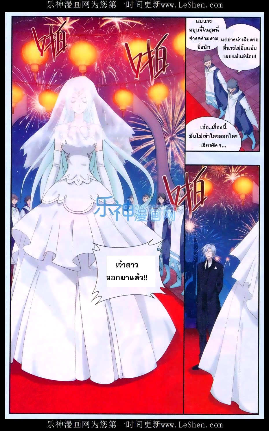 หน้า 3