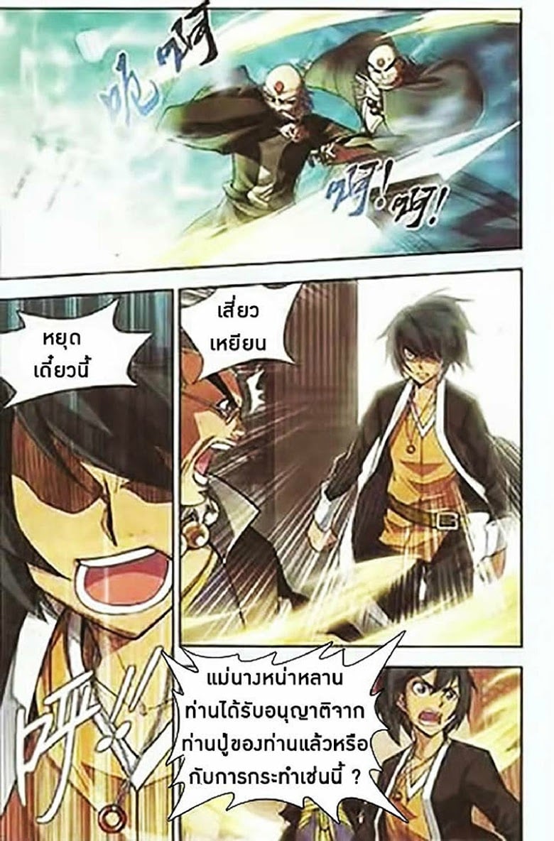 หน้า 5