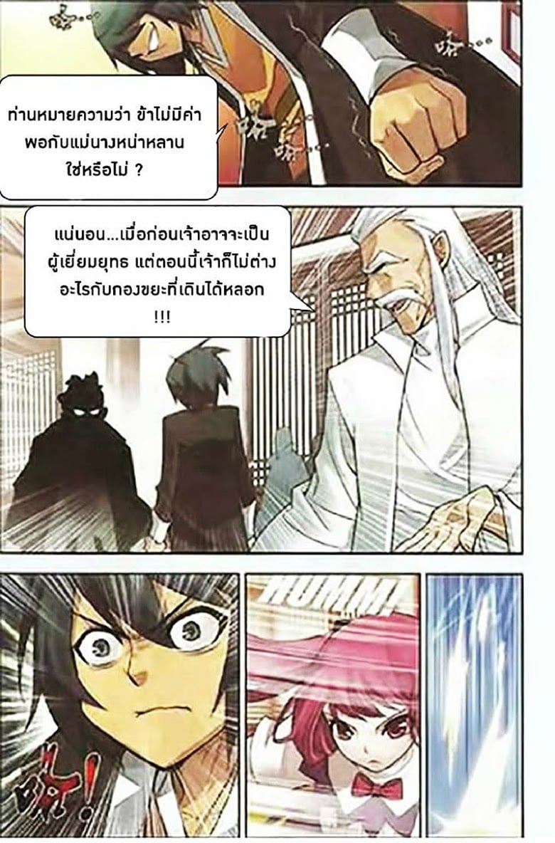 หน้า 7