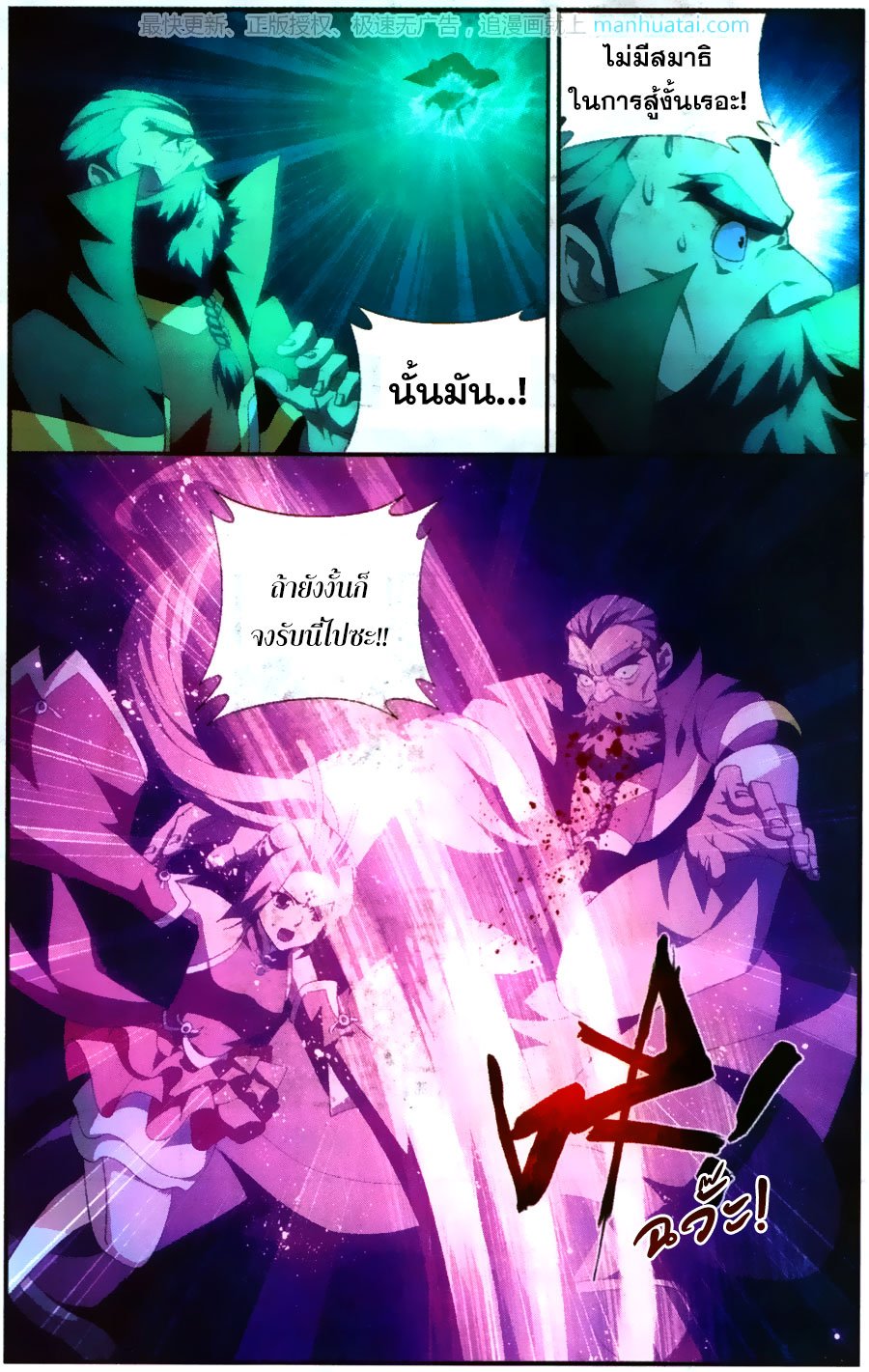 หน้า 3