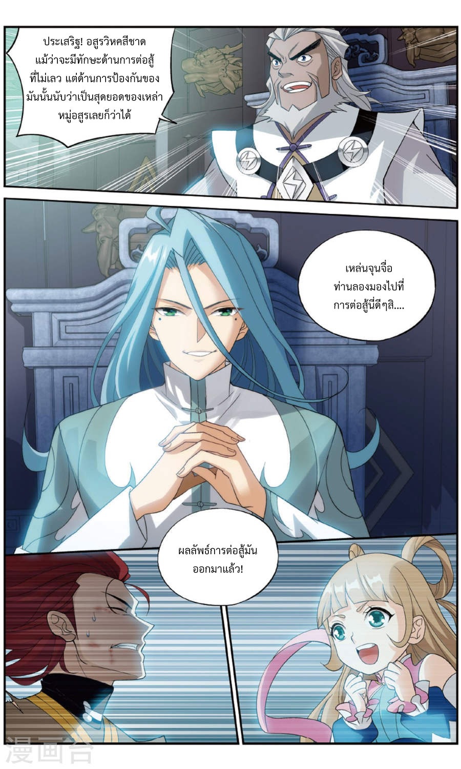 หน้า 3