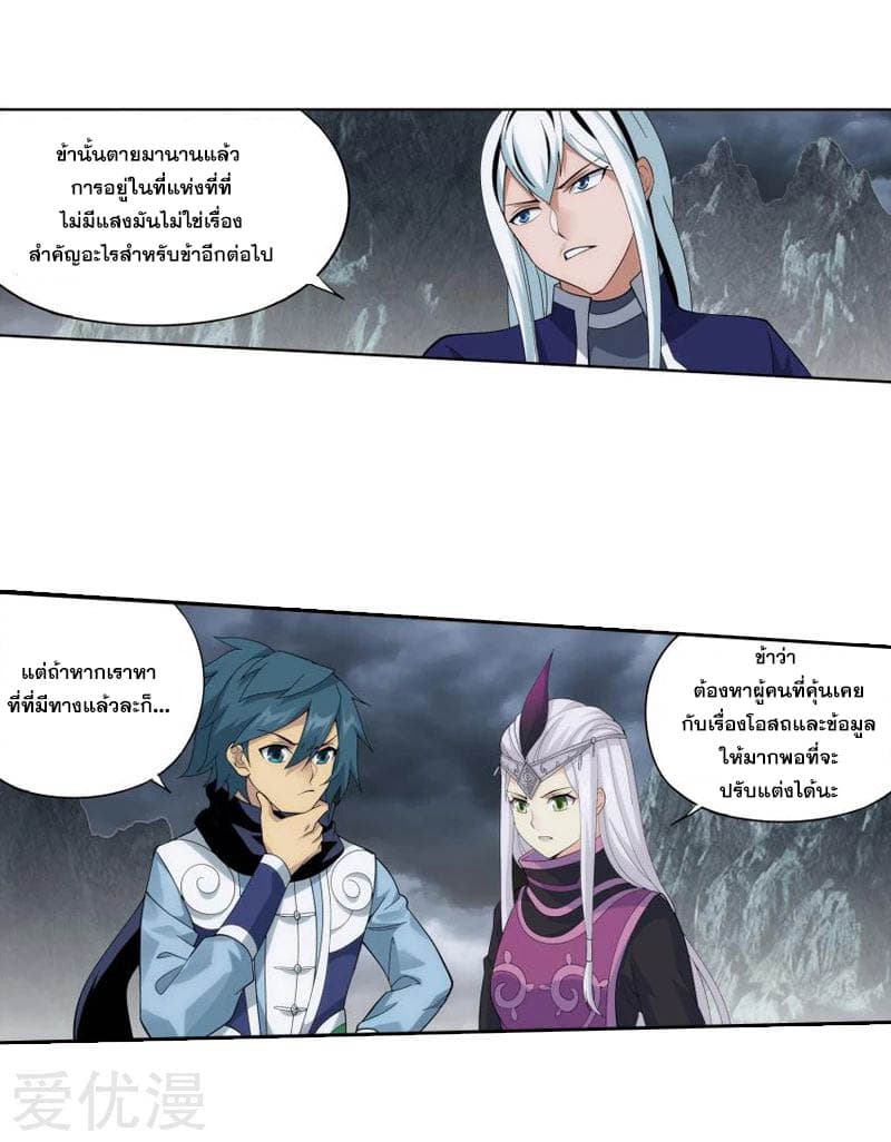 หน้า 31
