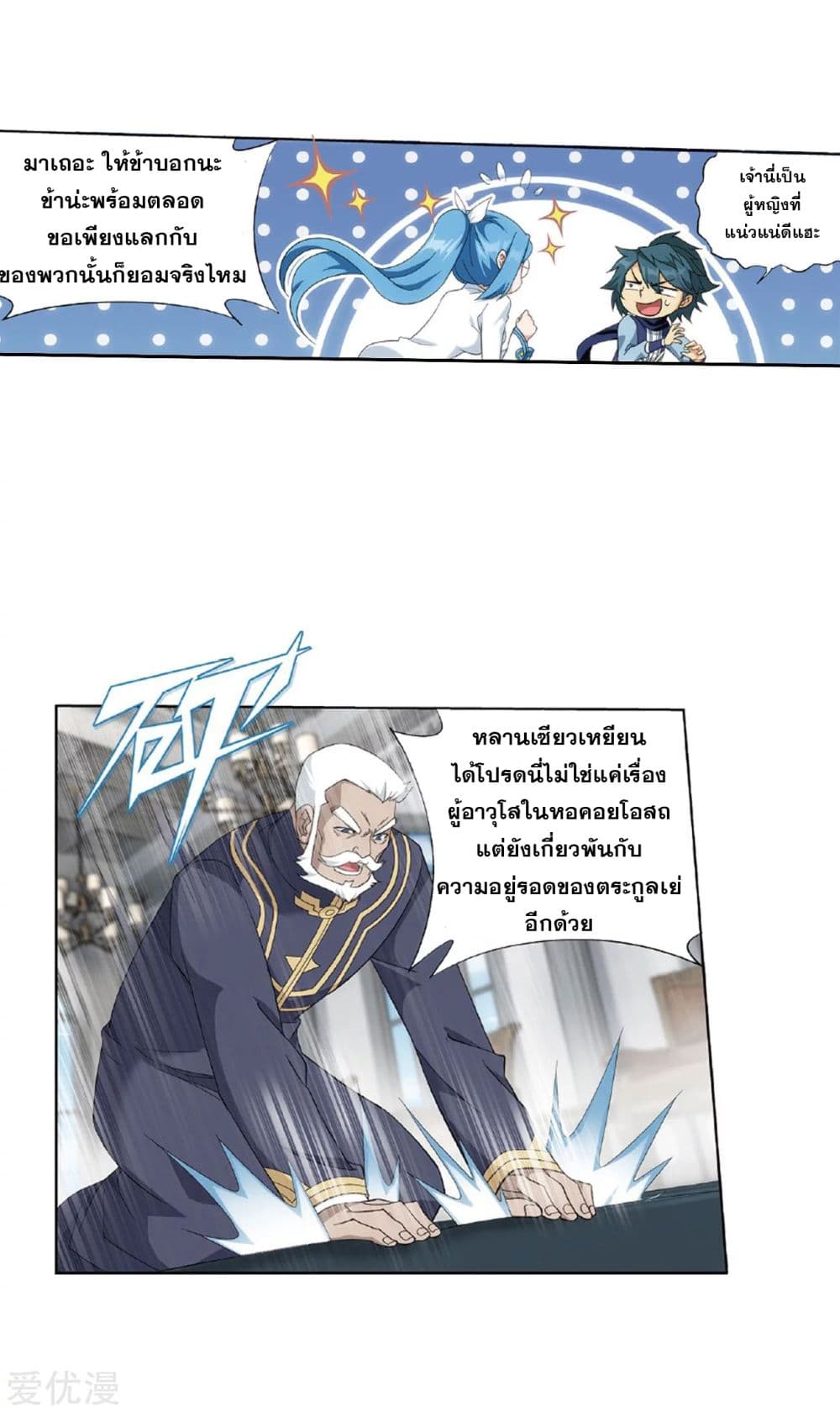 หน้า 29