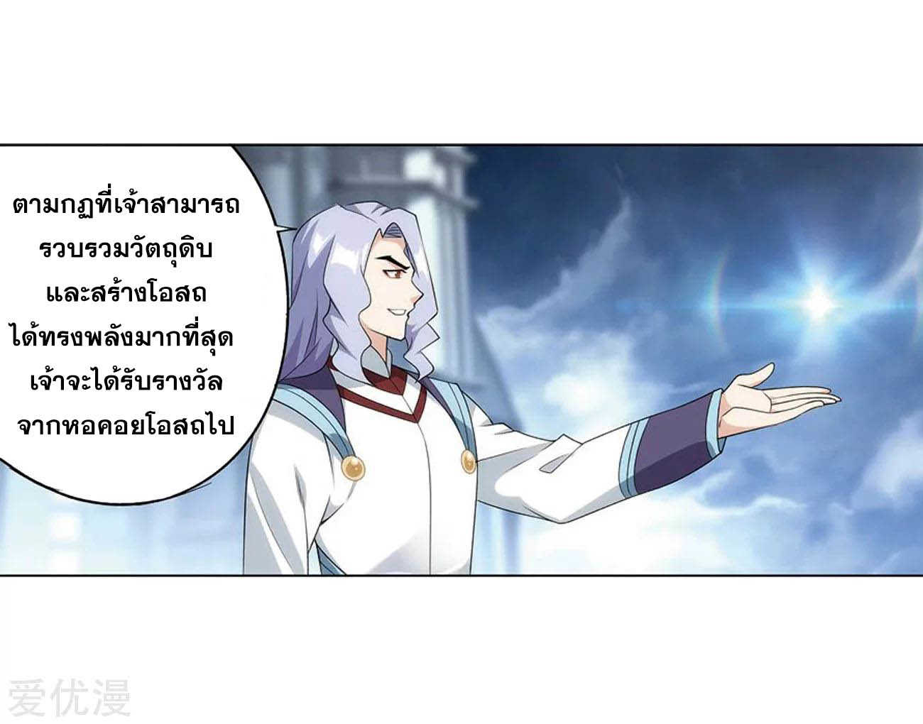 หน้า 34