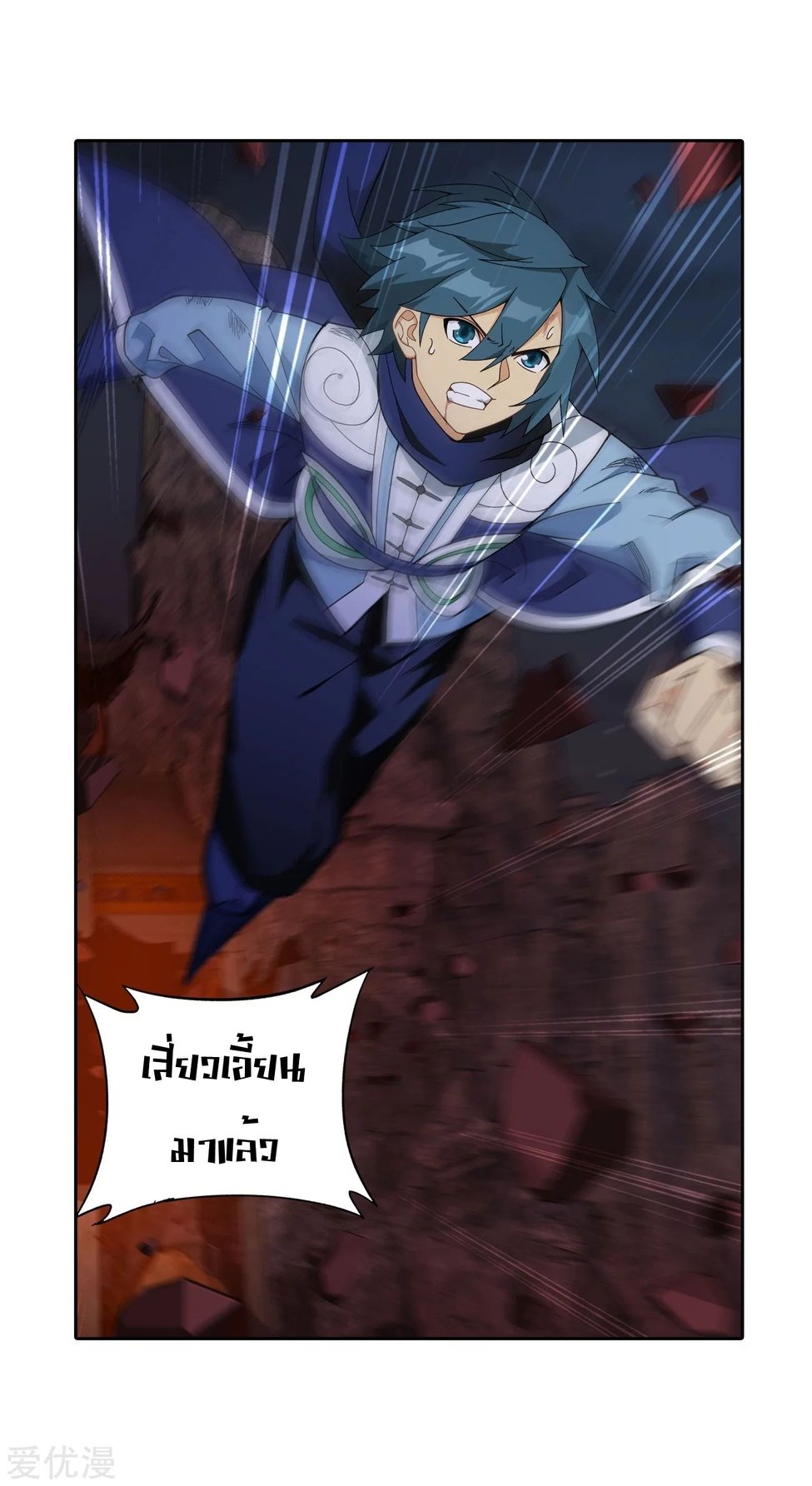 หน้า 36