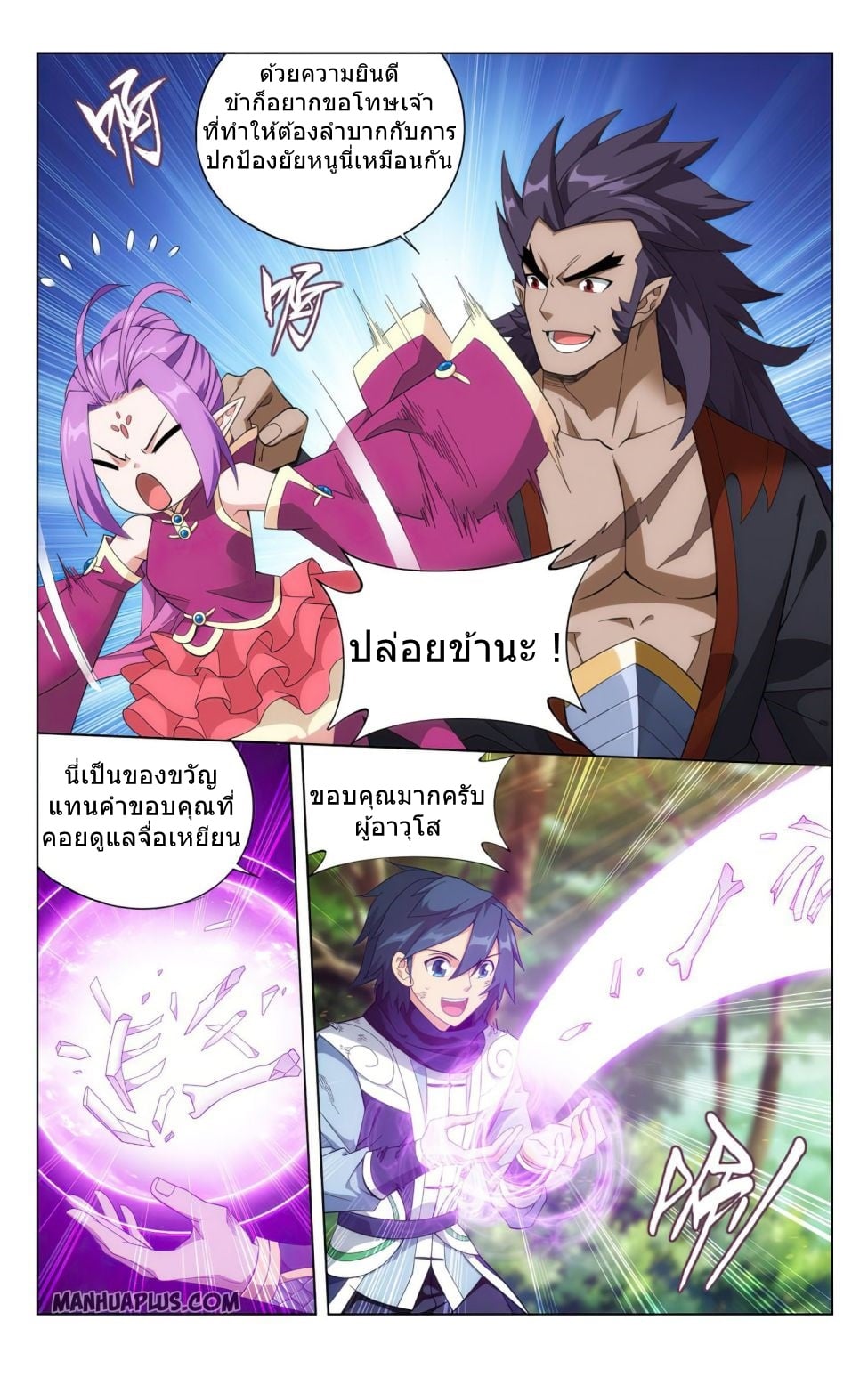หน้า 19