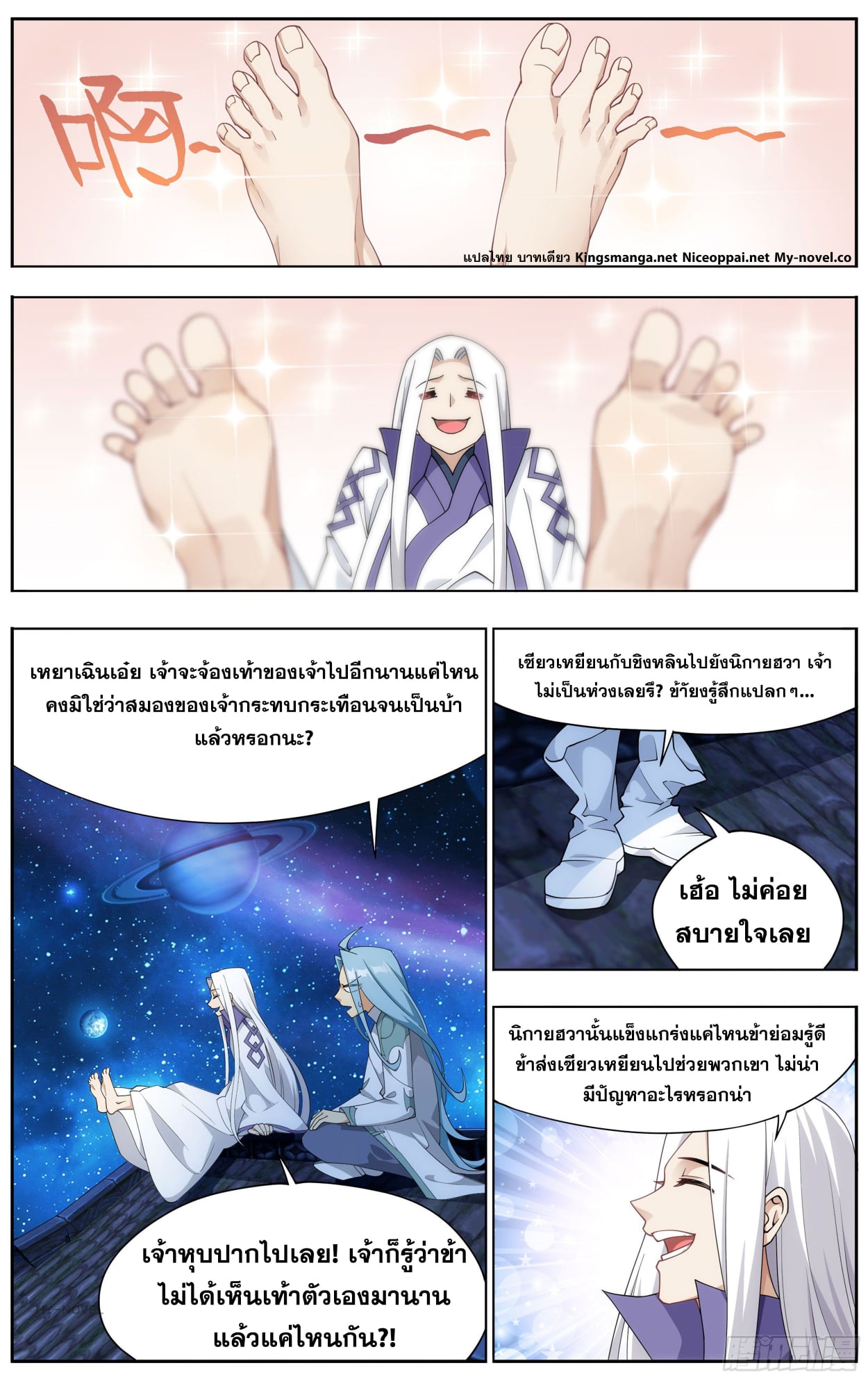 หน้า 1
