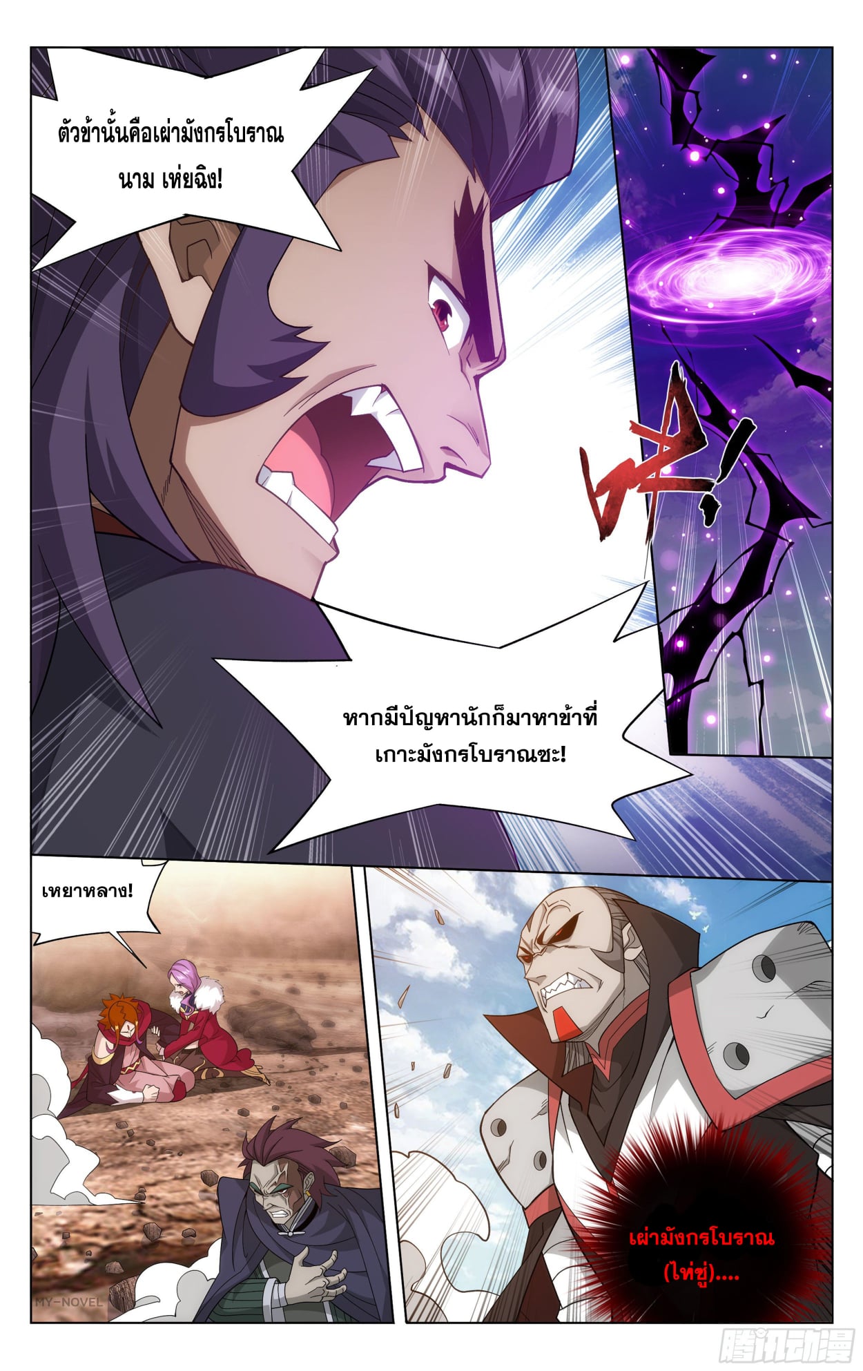หน้า 5